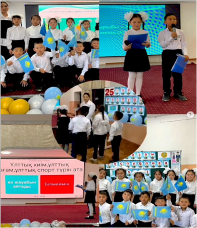 “Республика – менің Отаным!”